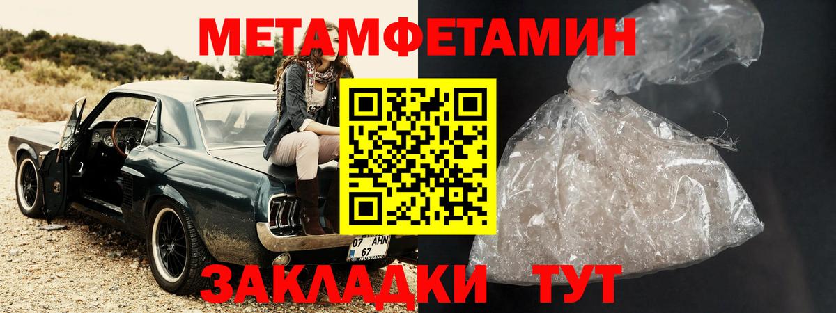 Элиста  OMG онион  АМФЕТАМИН  Вход с VPN  Amphetamine 97% 