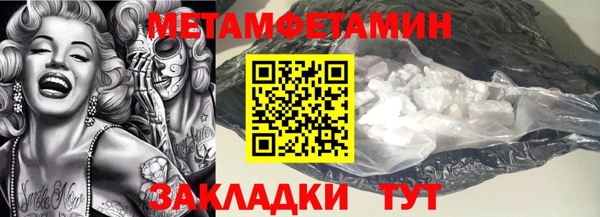 Амфетамин Розовый Элиста