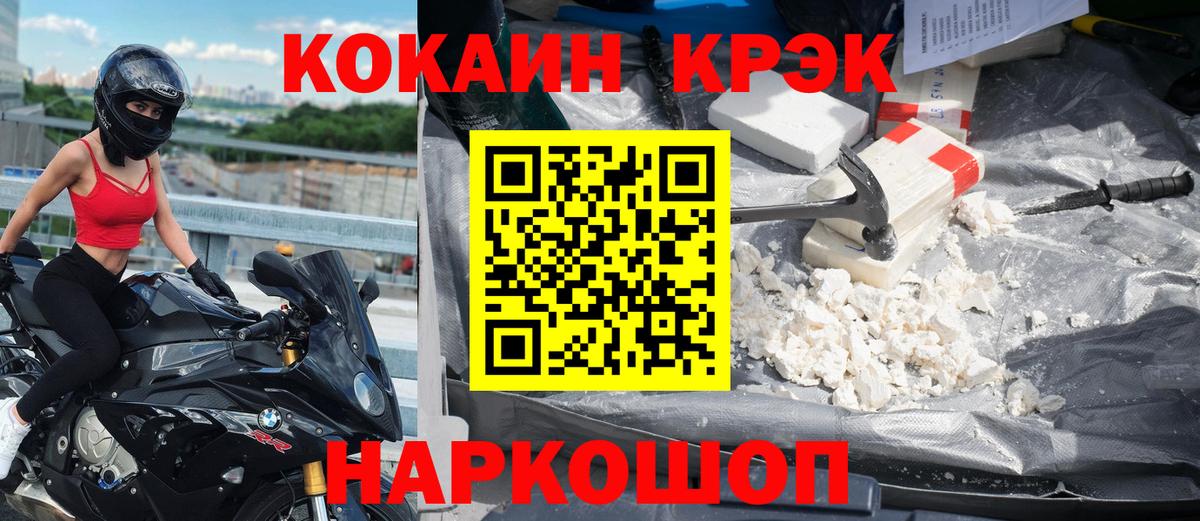 COCAIN Боливия Элиста