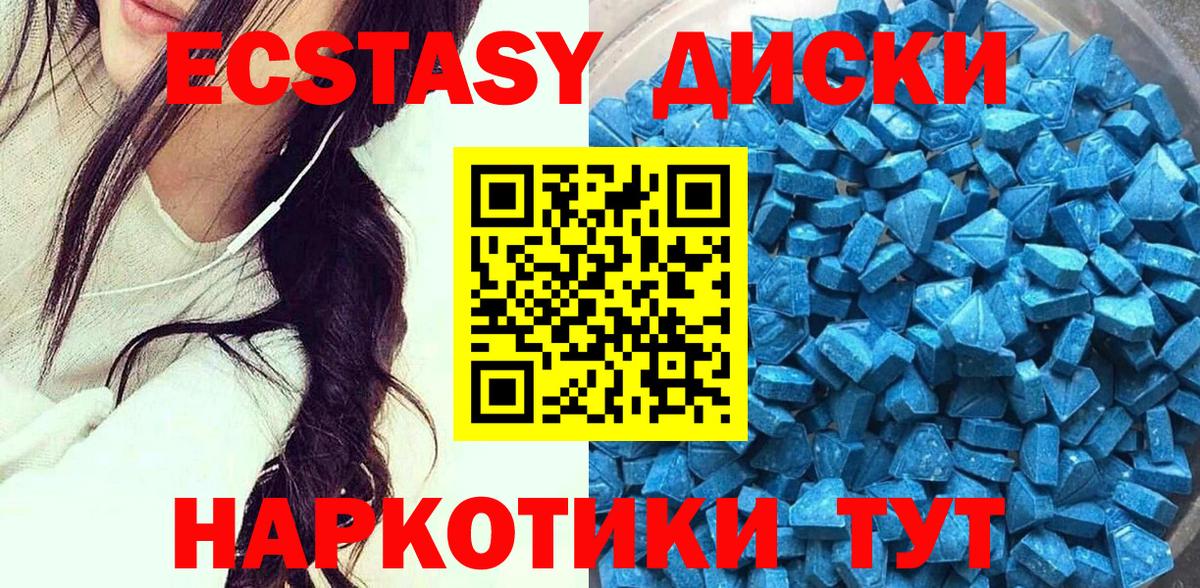 Ecstasy louis Vuitton Элиста