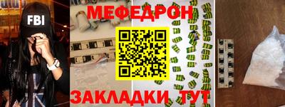 таблы Кимры
