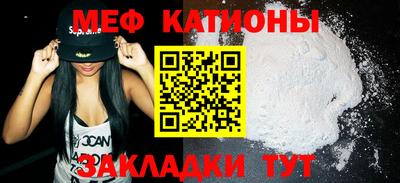 МДМА Кинель