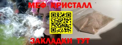 таблы Кимры