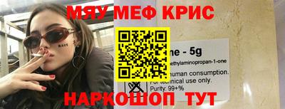МДМА Кинель