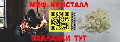 таблы Кимры