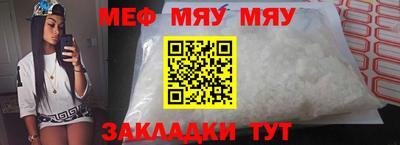 МДМА Кинель