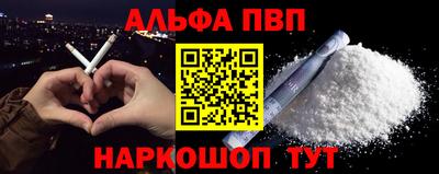 МДМА Кинель