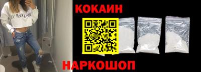 МДМА Кинель