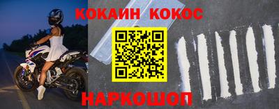 таблы Кимры