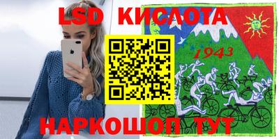 герыч Кингисепп