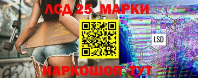 МДМА Кинель