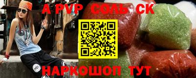 таблы Кимры