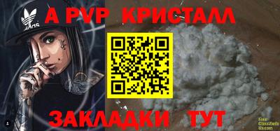 МДМА Кинель