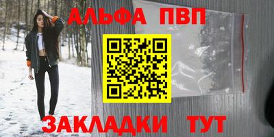 таблы Кимры