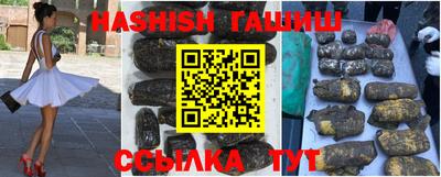 таблы Кимры