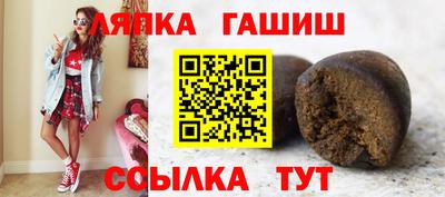таблы Кимры