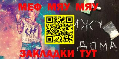 таблы Кимры