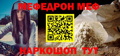 таблы Кимры