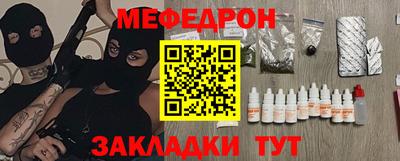 таблы Кимры