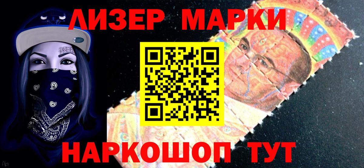 LSD-25 экстази кислота Элиста
