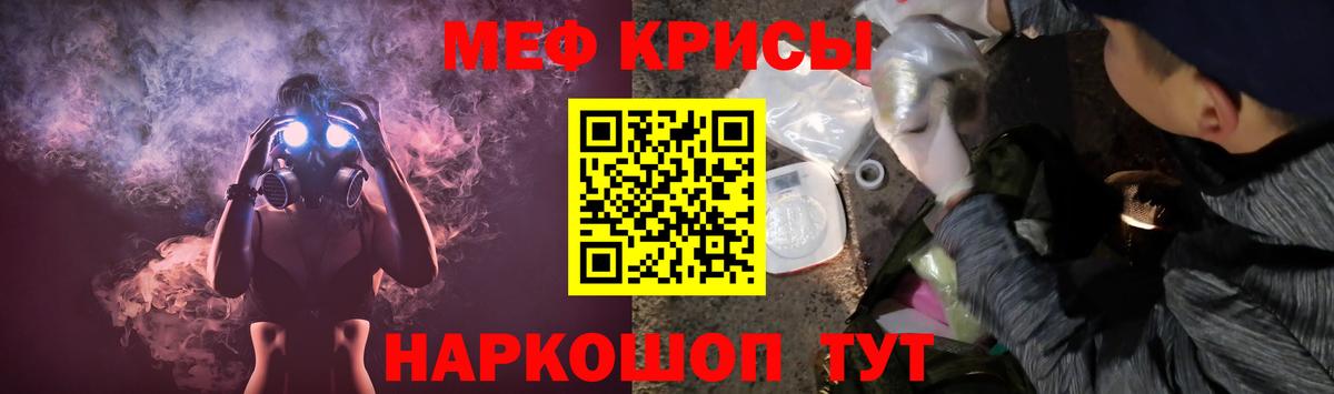 Мефедрон мяу мяу  Меф  Вход с VPN  Элиста  Меф кристаллы    вход  Меф 