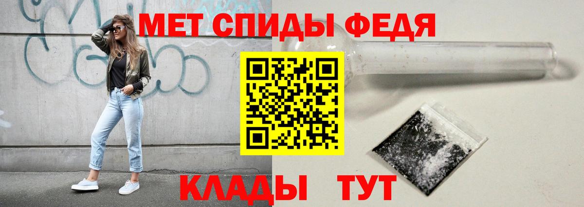 Метамфетамин кристалл Элиста
