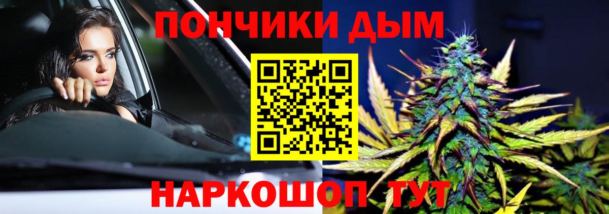 Каннабис MAZAR Элиста