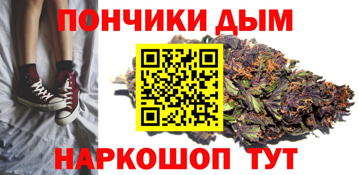 Конопля THC 21%  Каннабис марихуана  Элиста  Канабис SATIVA & INDICA  Вход с VPN  Канабис Amnesia 